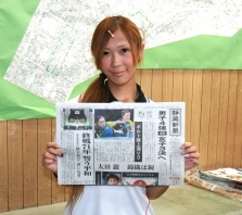 大村 莉加(アルバイト社員)