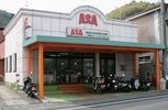 麻機支店