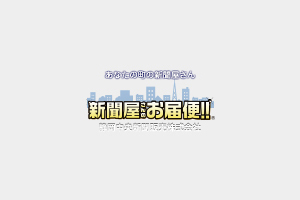 手間要らずの迅速回収をいたします。