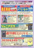 おすすめ本