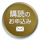 電話をかける