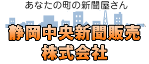 ほこやまメンタル塾